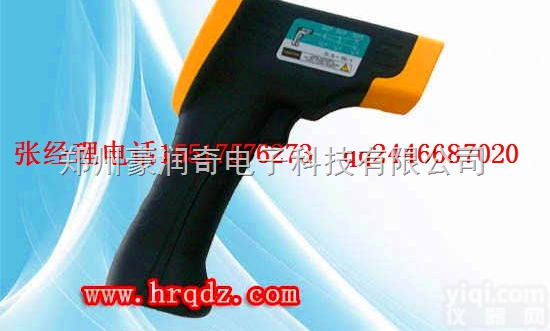 冶金专用高温红外线<em>测温仪</em>铜水铝水<em>非接触式</em>高温红外线<em>测温仪</em>