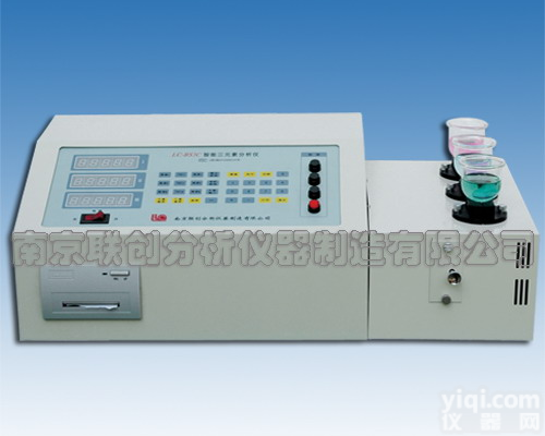 钢管分析仪器，<em>钢坯</em>元素<em>化验</em>设备