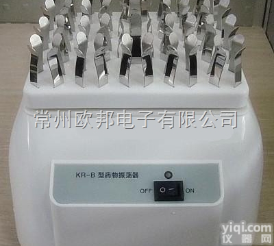 ZW-B  ZW-B药物<em>振荡器</em> <em>青霉素</em><em>振荡器</em> 微量<em>振荡器</em>