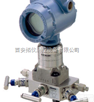<em>罗斯蒙特</em><em>3051S</em>  <em>罗斯蒙特</em><em>3051S</em>高精度变送器