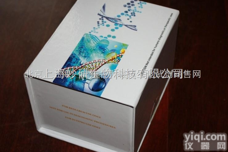 人白介素2受体【IL-2R】ELISA试剂盒中/英文<em>说明书</em>