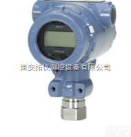 <em>罗斯蒙特</em><em>3051GP</em>  <em>罗斯蒙特</em><em>3051GP</em>压力变送器