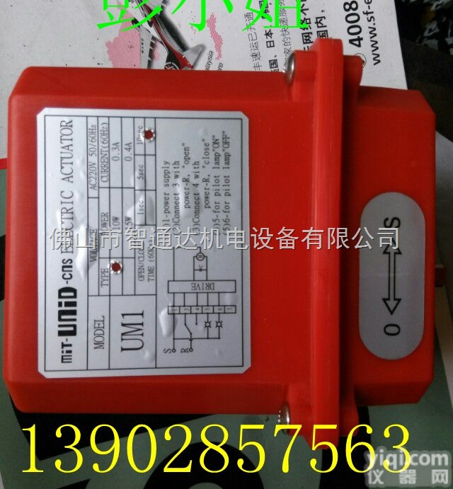 <em>UM</em>-1  <em>UM</em>-1<em>执行器</em>|<em>台湾</em>UNID<em>执行器</em>