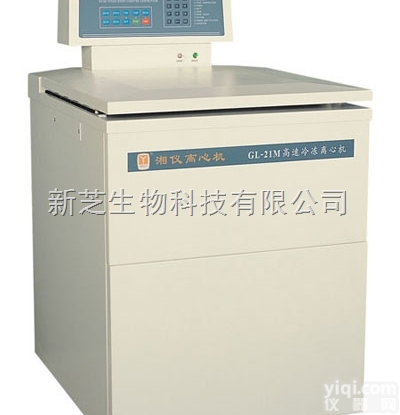 GL-21M<em>冷冻</em><em>离心机</em>  供应<em>湖南</em>湘仪/长沙湘仪<em>离心机</em>系列GL-21M高速<em>冷冻</em><em>离心机</em>