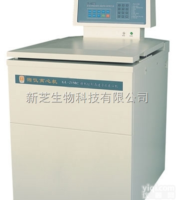 GL-21MC冷冻<em>离心机</em>  供应<em>湖南</em>湘仪/长沙湘仪<em>离心机</em>系列GL-21MC微机控制高速冷冻<em>离心机</em>