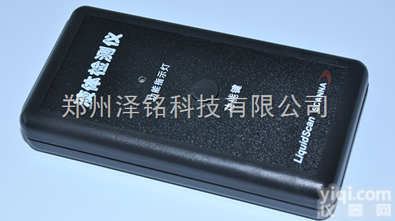 ZM-R2  <em>便携式</em>危险<em>液体</em>检测仪/安全检查港口专用危险<em>液体</em>检测仪