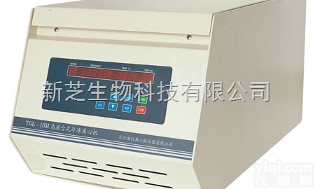 TGL-16M<em>冷冻</em><em>离心机</em>  供应<em>湖南</em>湘仪/长沙湘仪<em>离心机</em>系列TGL-16M台式高速<em>冷冻</em><em>离心机</em>