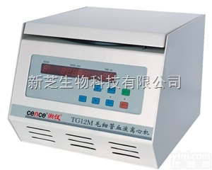 TG12<em>毛细管</em>血液<em>离心机</em>  供应湖南湘仪/长沙湘仪<em>离心机</em>系列TG12<em>毛细管</em>血液<em>离心机</em>（12根<em>毛细管</em>...