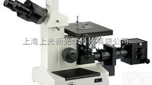 4XC  厂方直销上海<em>上光</em>新光学<em>金相</em>检验<em>金相</em>分析<em>金相</em>显微镜 4XC
