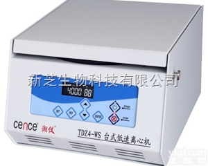 TDZ4-WS<em>低速</em><em>离心机</em>  供应湖南湘仪/长沙湘仪<em>离心机</em>系列TDZ4-WS台式<em>低速</em>自动平衡<em>离心机</em>