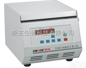 TXD3细胞<em>涂片</em><em>离心</em>机  供应湖南湘仪/长沙湘仪<em>离心</em>机系列TXD3细胞<em>涂片</em><em>离心</em>机