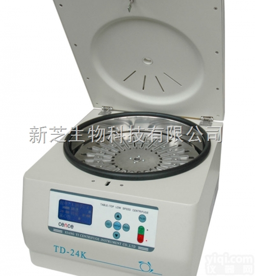 TD-12K<em>离心机</em>  供应湖南湘仪/长沙湘仪<em>离心机</em>系列TD-12K<em>血型</em>卡专用<em>离心机</em>