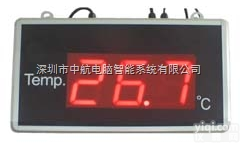 TD  厂家<em>直销</em>CATIC<em>仪表</em>TD大屏幕单温度显示屏<em>仪表</em>显示屏