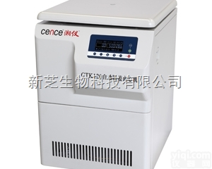 CTK120自动脱盖<em>离心机</em>  供应<em>湖南</em>湘仪/长沙湘仪<em>离心机</em>系列CTK120自动脱盖<em>离心机</em>
