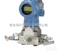 <em>罗斯</em><em>蒙特</em>2051CD  <em>罗斯</em><em>蒙特</em>2051CD<em>差压</em>变送器