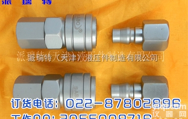 SABO快拧<em>接头</em>  SABO快拧<em>接头</em> PU管<em>气动</em><em>接头</em>