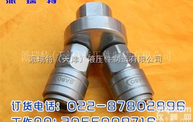 SABO两通快速<em>接头</em>  SABO两通快速<em>接头</em> SMV圆<em>二通</em> 原装SABO快速<em>接头</em>