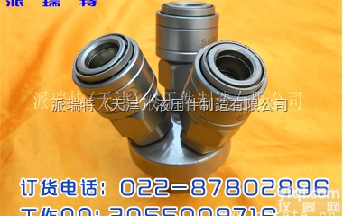 SABO<em>三通</em>快速<em>接头</em>  SABO<em>三通</em>快速<em>接头</em> SMY圆<em>三通</em> 台式SABO气动快速<em>接头</em>