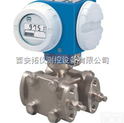 <em>PMD235</em><em>差压</em>变送器  <em>PMD235</em><em>差压</em>变送器