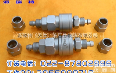 SABO快速<em>接头</em>  SABO外螺纹<em>气动</em>快速<em>接头</em>