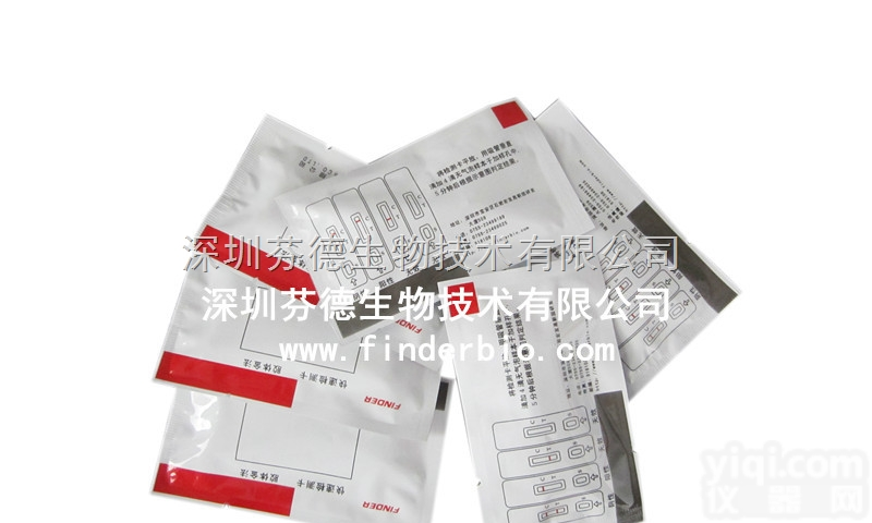 56T  猪<em>口蹄疫</em>病毒（O型）<em>抗体</em><em>检测卡</em>