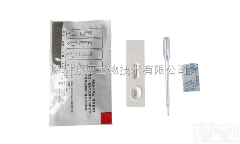 56T  <em>犬细小病毒抗原检测卡</em>