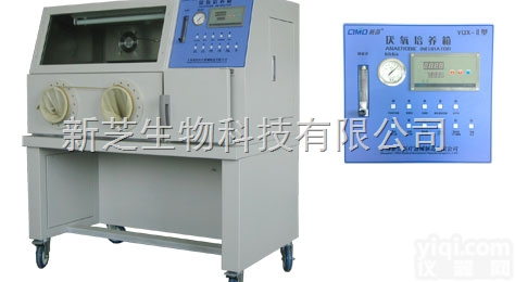 <em>YQX</em>-Ⅱ<em>厌氧培养</em>箱  供应上海新苗产品<em>YQX</em>-Ⅱ<em>厌氧培养</em>箱