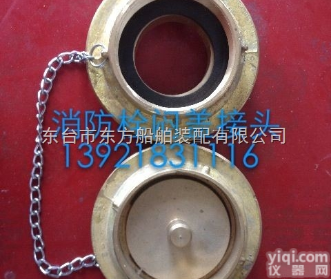 DN50/65  <em>船用</em><em>消防栓</em>闷盖 消火栓管牙接头