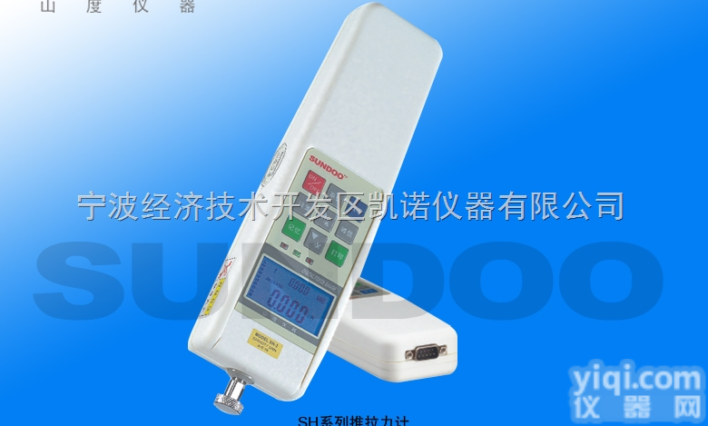 <em>SH-2  数显式推拉力计</em>