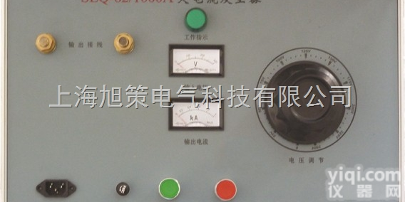SLQ温升大电流发生器/温升试验器/<em>小电流发生器</em>