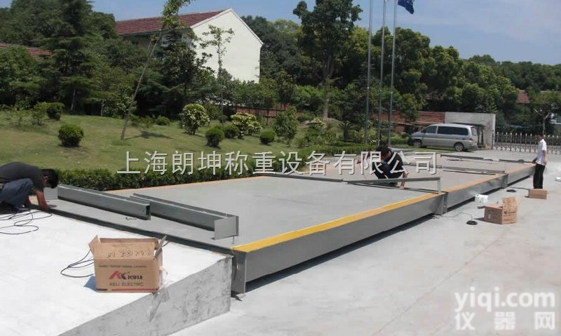 SCS  <em>出口地</em>磅，100吨出口型<em>磅秤</em>