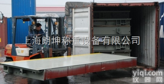 SCS  <em>出口美国</em>电子地磅，100吨出口汽车衡