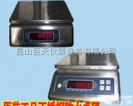 杭州15kg电子<em>防水</em>秤，<em>防水</em>秤15kg电子桌称