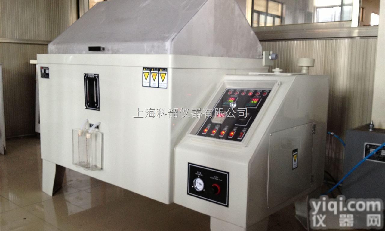 KS-YW-60  <em>盐雾试验机</em> <em>盐雾试验箱</em> <em>盐雾腐蚀</em>试验箱