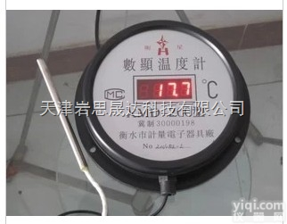 数显<em>温度计</em> 2次<em>防水</em>处理 不锈钢探头 -50-+200度 数字<em>温度计</em>