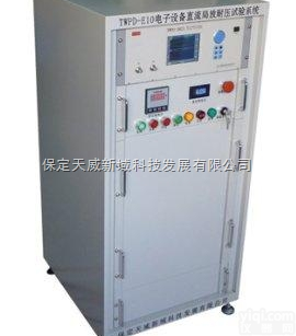 <em>TWPD</em>-E10  <em>TWPD</em>-E10电子设备局放耐压试验<em>系统</em>