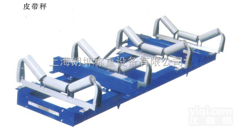 ICS  <em>皮带秤</em>，传输<em>称重</em><em>皮带秤</em>