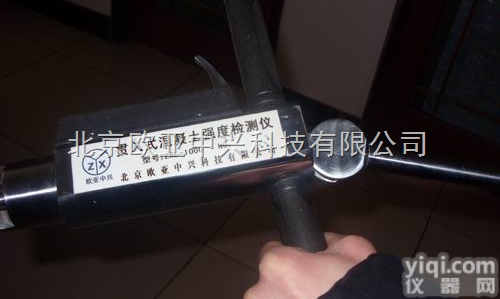 ZXL-1000  <em>混凝土</em><em>强度</em><em>检测仪</em>