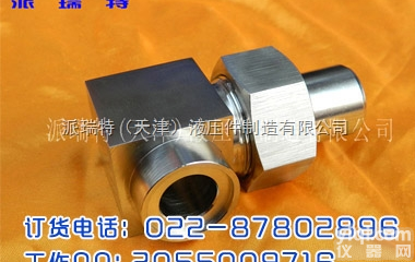 JB/T973-1977  <em>焊接式</em>四通<em>管接头</em> JB/T973-1977 国标液压接头