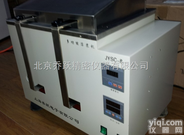 8  供应<em>恒温</em><em>解冻</em>机，<em>恒温</em>化浆机，<em>血液</em>化浆机