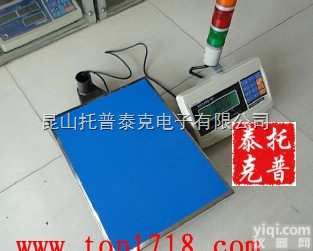 <em>广州</em>500公斤电子称，  <em>广州</em>500KG<em>电子秤</em>