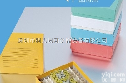 HBB-281-C  PA盒 PC盒 <em>低温冰箱</em>盒 <em>海尔</em>专用冻存盒