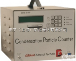 5400<em>系列</em>  Grimm<em>纳米</em>级凝聚核粒子计数器