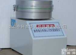 <em>沥青</em>离心式<em>分离机</em>