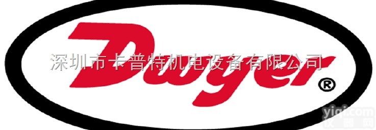原装进口系列  美国Dwyer德威尔，差压、温度、<em>压力</em>、液位、流量、<em>变送</em>和<em>控制仪</em>器仪表