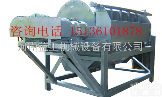 多种型号  磁选褐铁矿<em>设备</em><em>磁选机</em>益工厂家专业打造