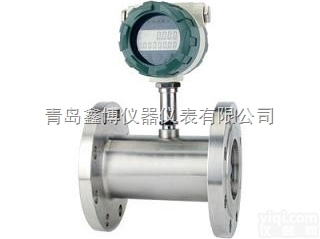 XBOLWGY  山东威海花生油流量计 <em>智能一体化液体涡轮流量计</em>