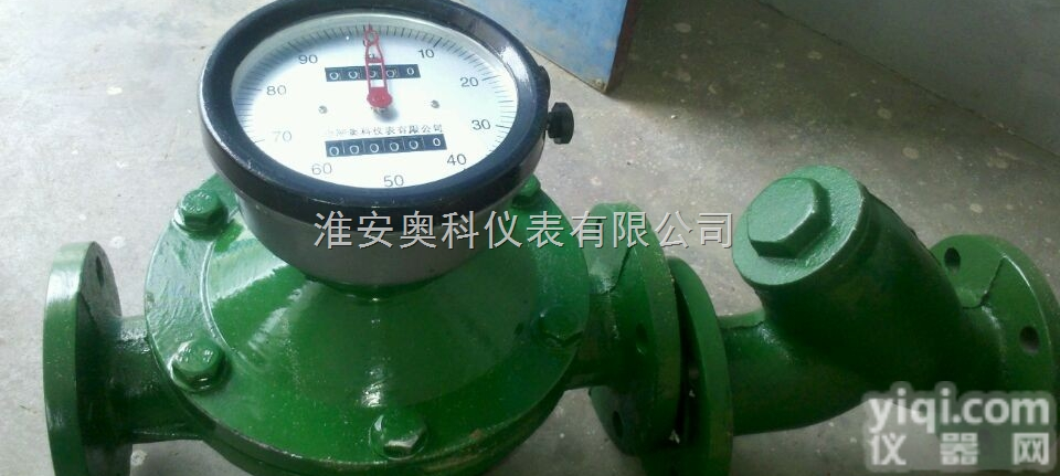 <em>柴油</em><em>流量计</em>，<em>柴油</em><em>流量表</em>，<em>柴油</em>计量表