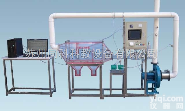 TKQT-521-II  <em>数据采集</em><em>重力沉降</em>室