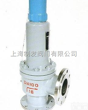 A41H  A41H/A41Y弹簧微启封闭式安全阀制发阀门制造